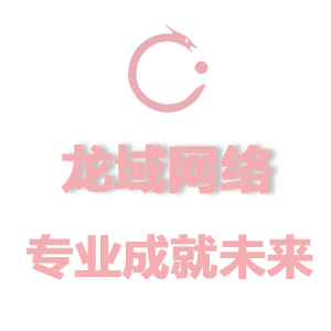 白银网站设计必须考虑网站：系统性策略与全维度实战指南 五大方面解析