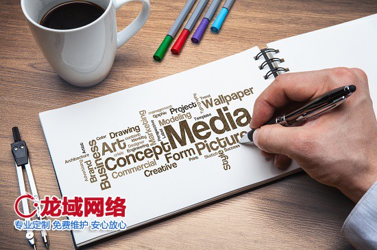 专业解读|白银网站建设合同中不可忽视的9大核心要素